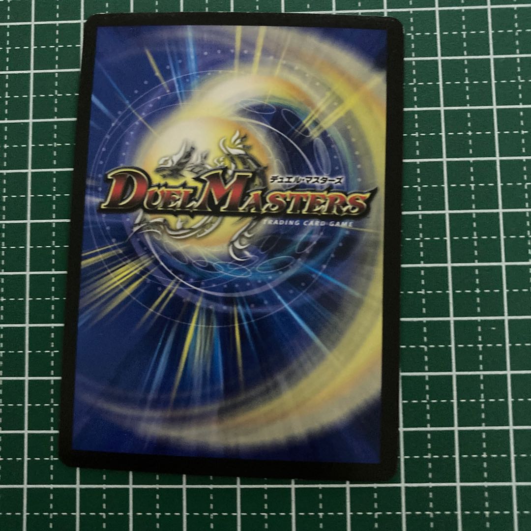 超次元ホワイトグリーン・ホール 3枚