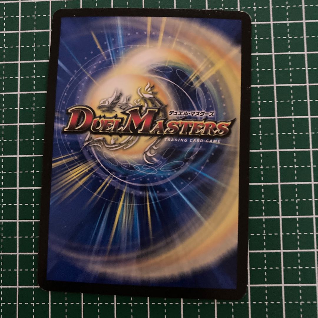 超次元ホワイトグリーン・ホール 3枚