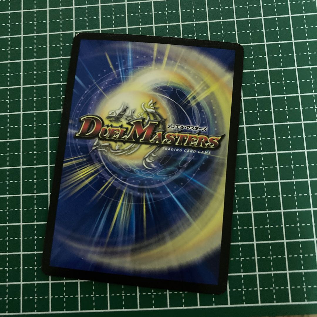 超次元ホワイトグリーン・ホール 3枚