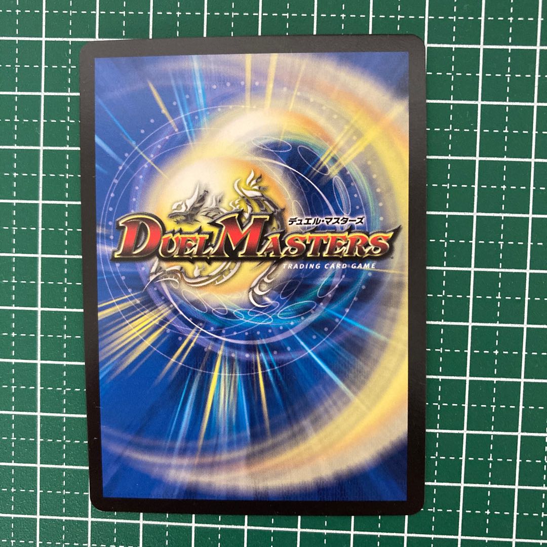 お騒がせチューザ　4枚　ver違い