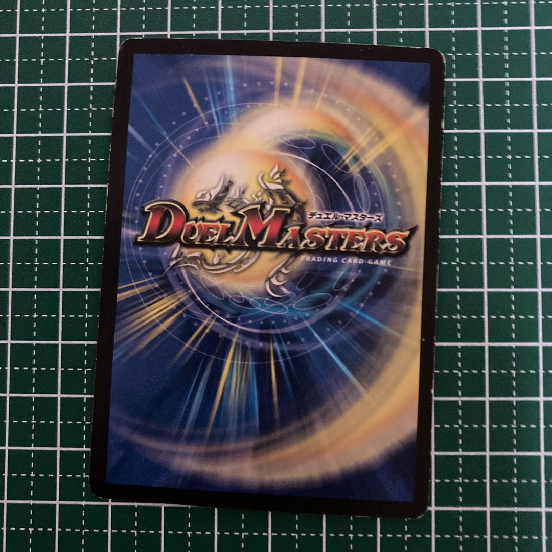 お騒がせチューザ　4枚　ver違い