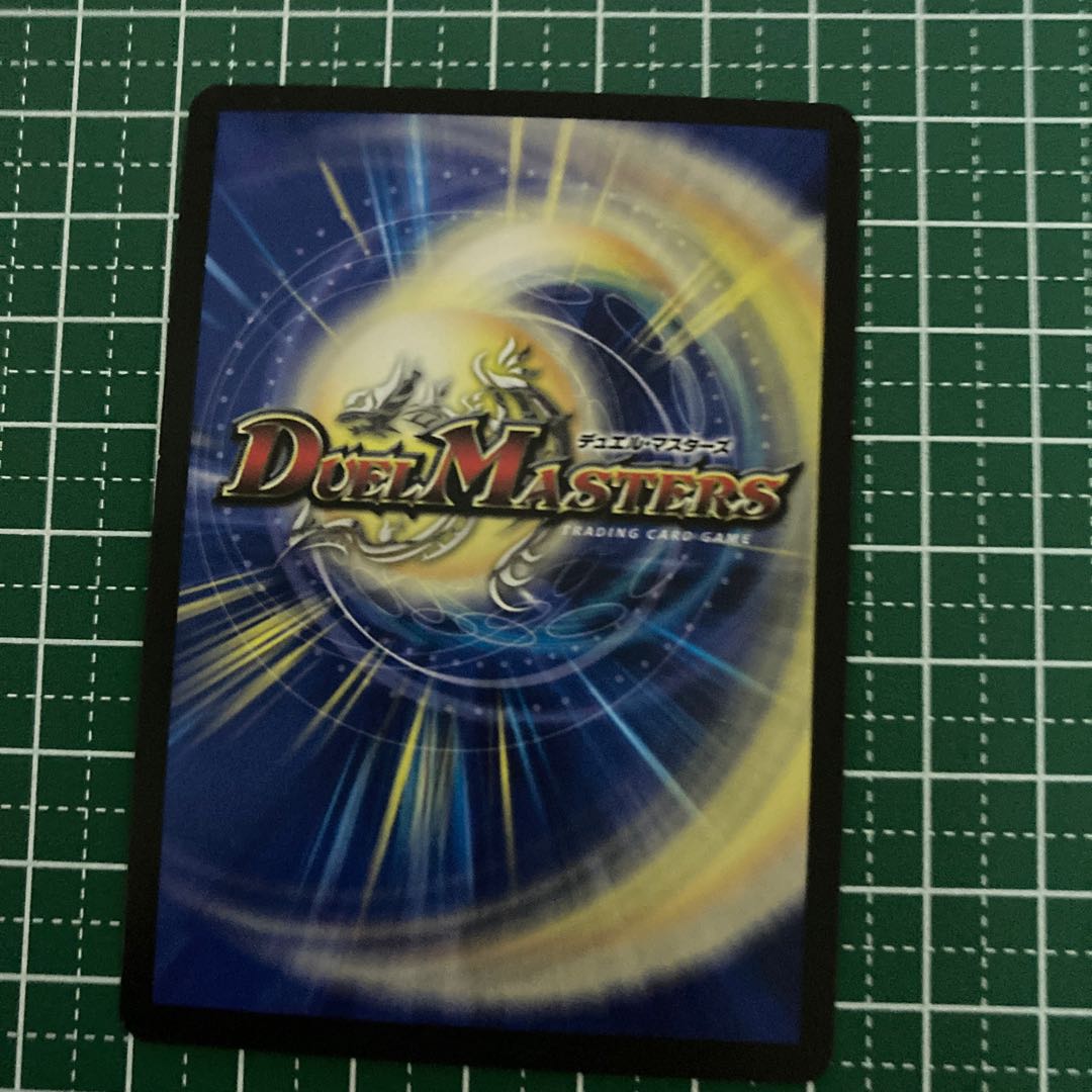 お騒がせチューザ　4枚　ver違い