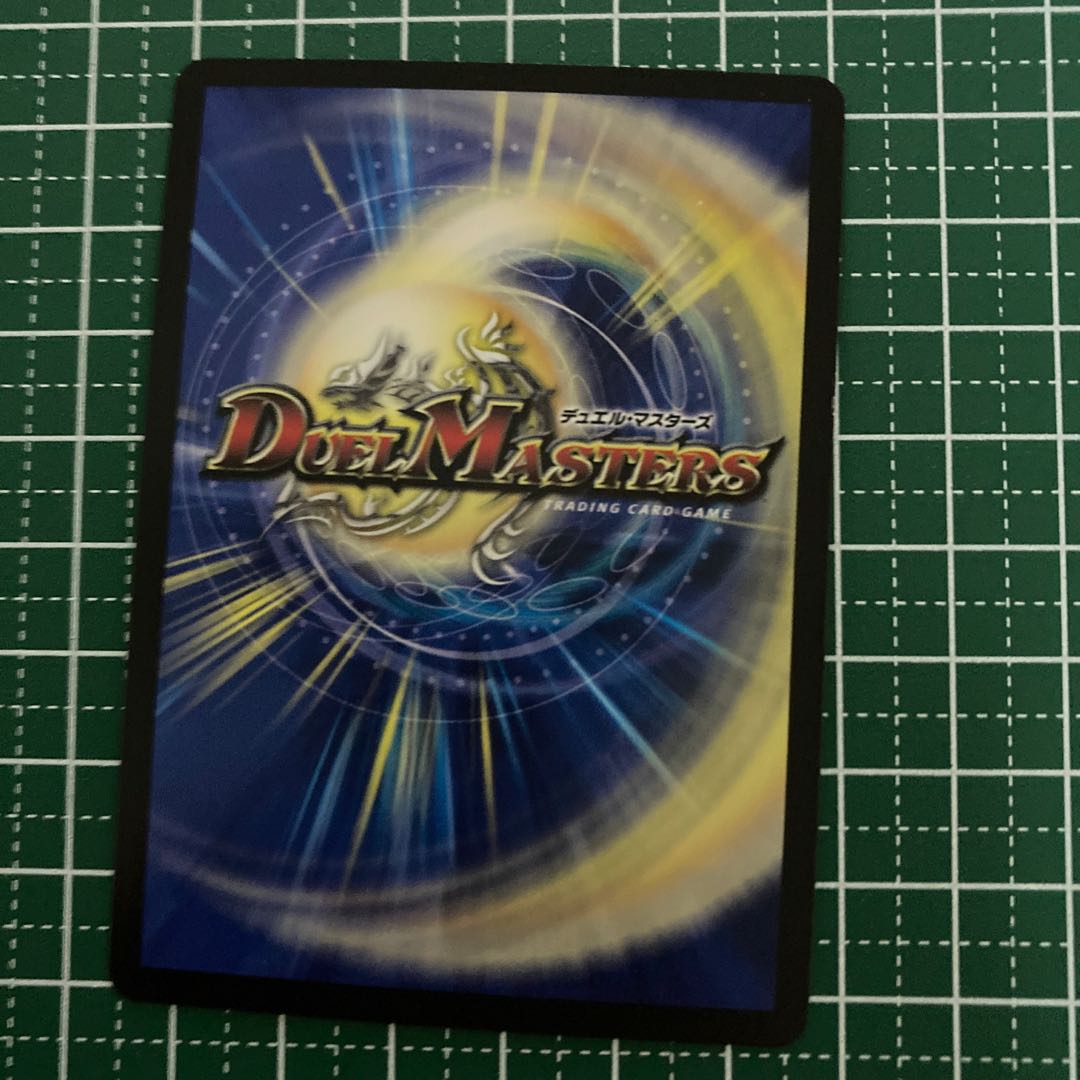 お騒がせチューザ　4枚　ver違い