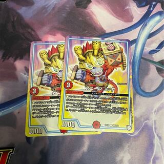 ソニーソニック