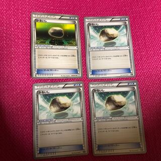 かるいし 4枚 セット