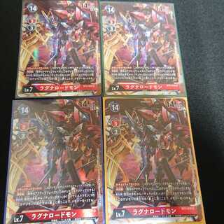 ラグナロードモン4枚セット