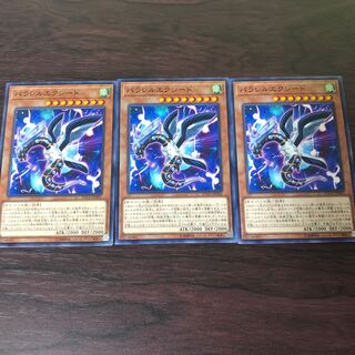 パラレルエクシード  3枚