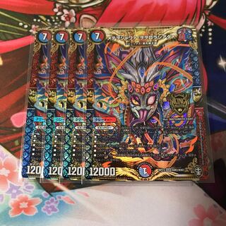 メテヲシャワァ・ヲヲロラシアタァ 4枚