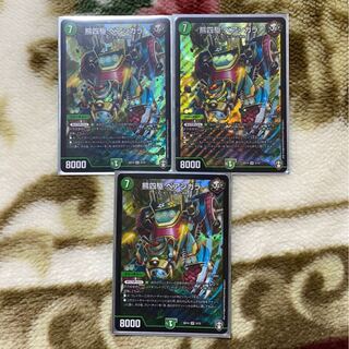 熊四駆ベアシガラ