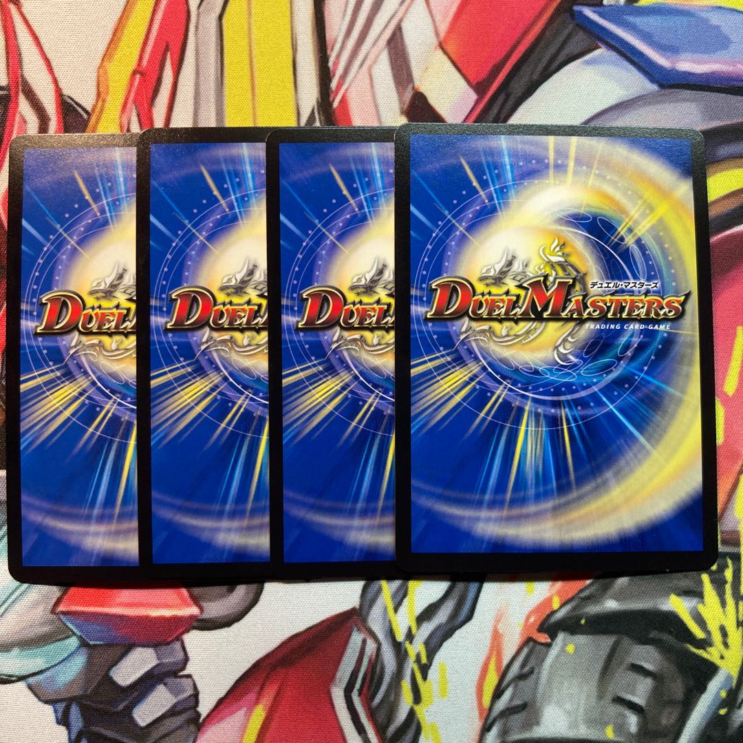 GOOOSOKU・ザボンバ 4枚