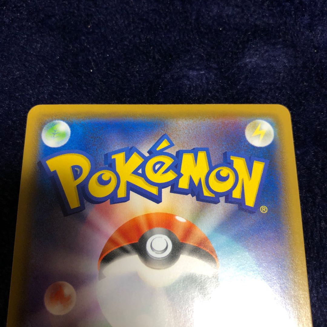 ザシアンV UR・ザマゼンタV UR セット