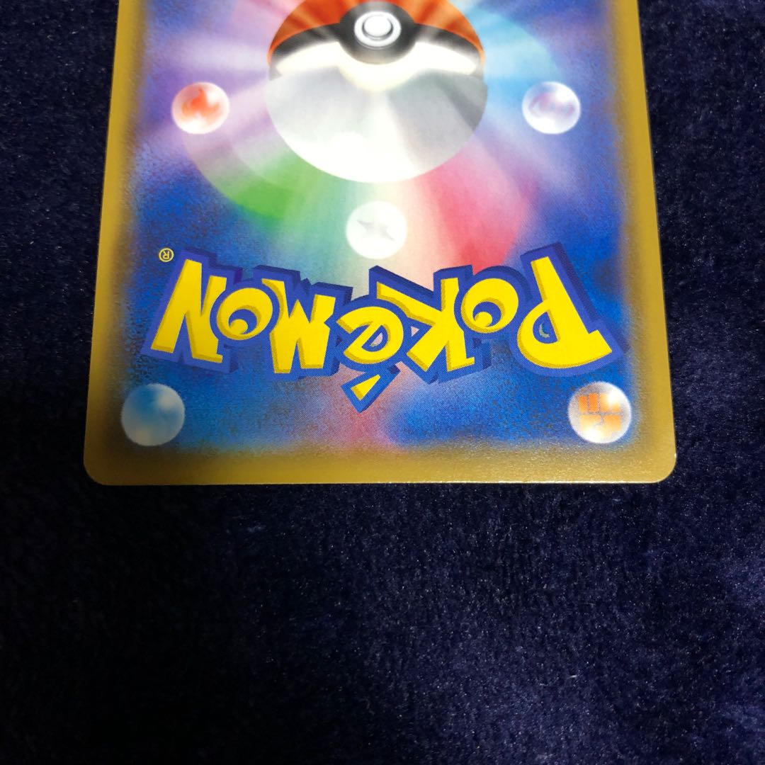 ザシアンV UR・ザマゼンタV UR セット