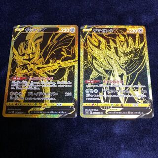 ザシアンV UR・ザマゼンタV UR セット