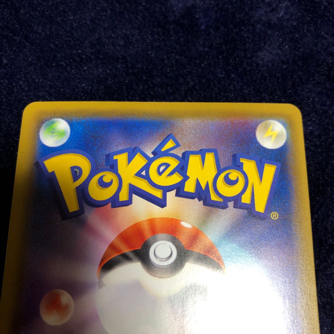 ザシアンV UR・ザマゼンタV UR セット