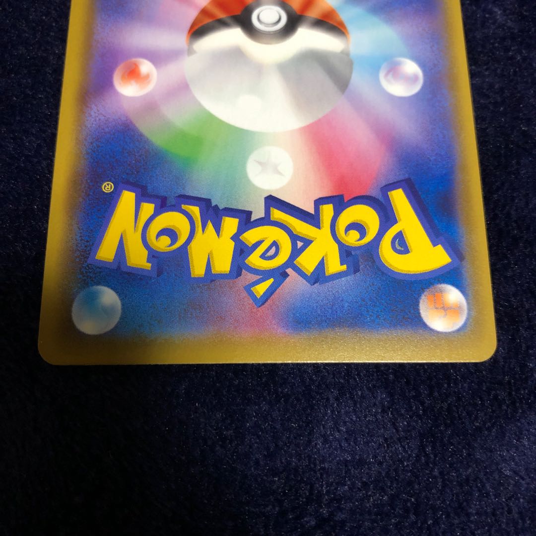 ザシアンV UR・ザマゼンタV UR セット