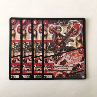 G89 ツイン“LES”ポール VR 4枚セット デュエマ  トレトレ