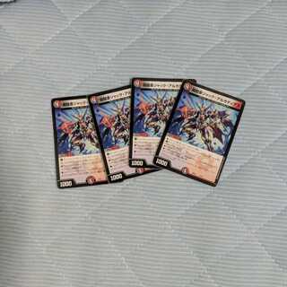 闇鎧亜ジャックアルカディアス