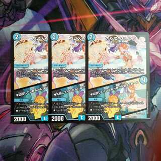 カシス・オレンジ｜応援してくれるみんなが元気をくれーる　3枚