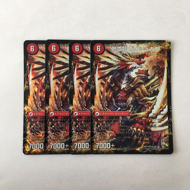 G92 Tenshukaku Ryuou Bujin -Fighting Soul Mode-|Hot Blood Dragon Gaishukaku VR 4 pieces