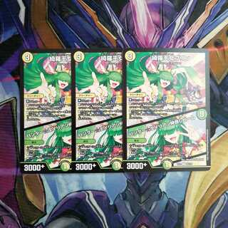 綺羅王女プリン｜ハンター☆エイリアン仲良しビーム　3枚