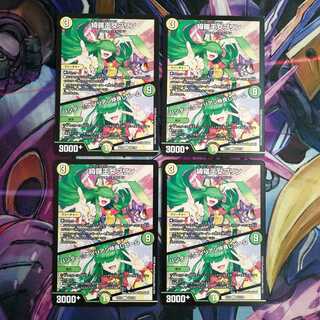 綺羅王女プリン｜ハンター☆エイリアン仲良しビーム　4枚