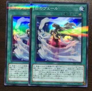 白のヴェール パラレル スーパーレア　2枚
