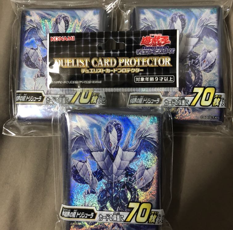 氷結界の龍 トリシューラ　スリーブ