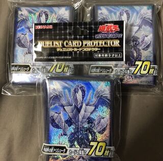 氷結界の龍 トリシューラ　スリーブ