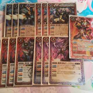 バトスピ バトルスピリッツ 星竜パーツ