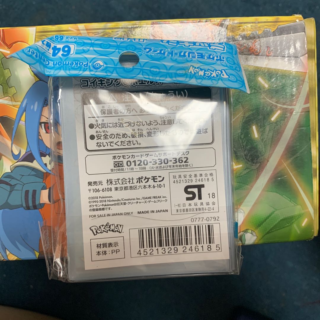 ポケモン デッキシールド