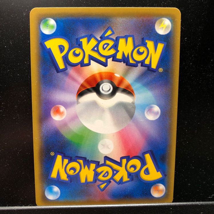 アルセウス&ディアルガ&パルキアGX SR