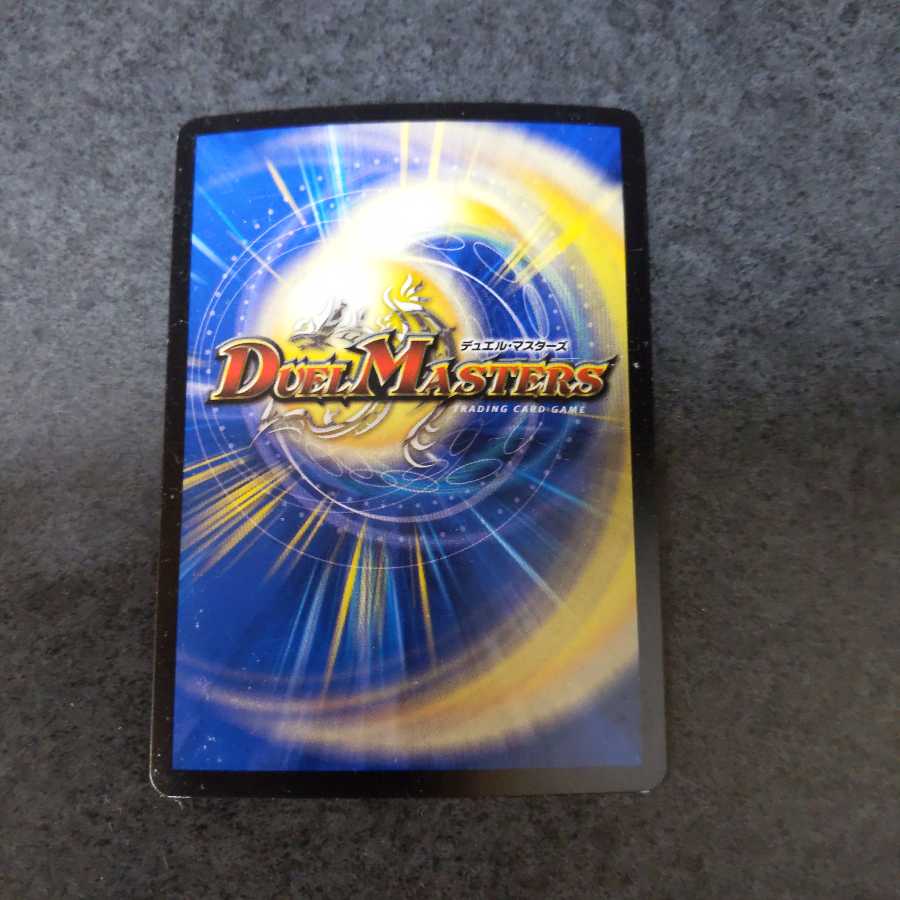 M's Darkness Magic Dragon Rinne Venus