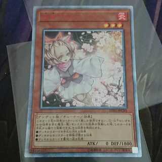 灰流うらら 20thシークレットレア