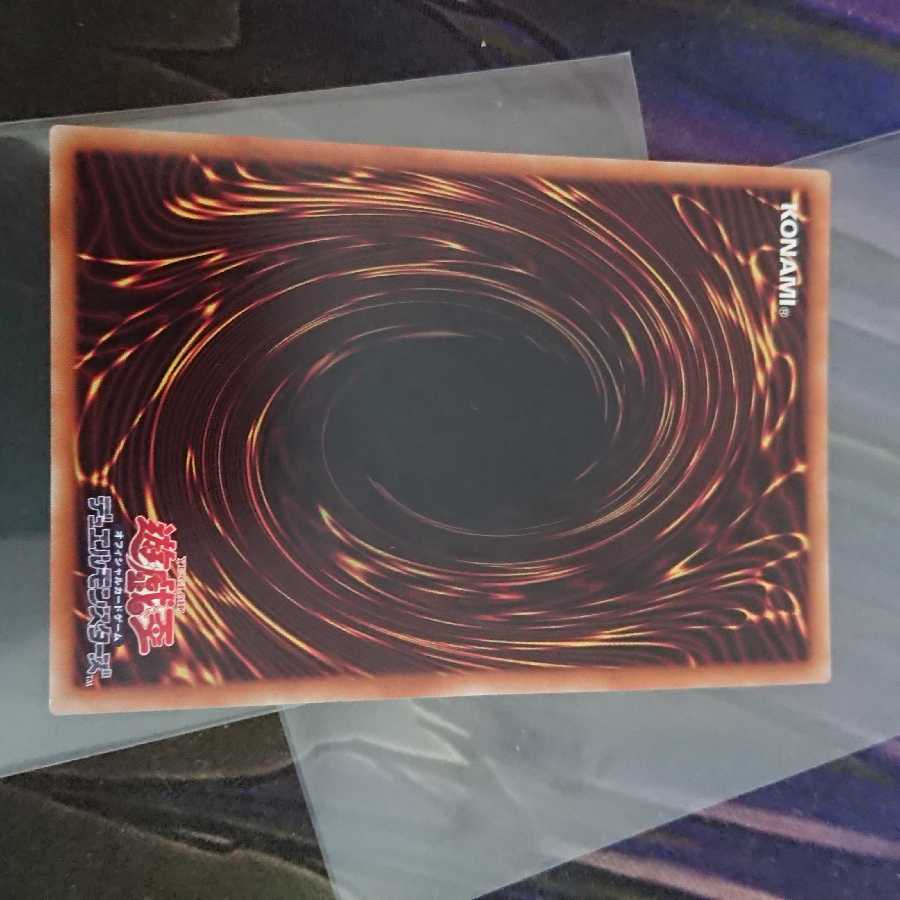 灰流うらら 20thシークレットレア