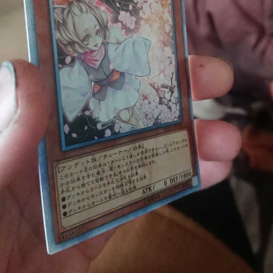 灰流うらら 20thシークレットレア