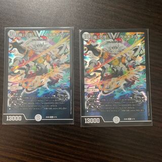 「俺」の頂 ライオネル