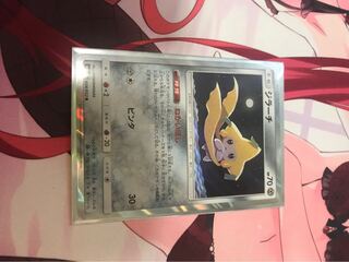 ジラーチ ねがいぼし 1枚