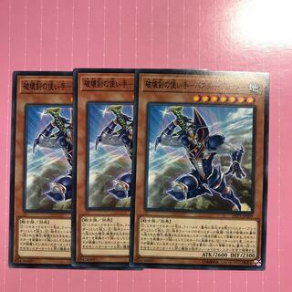 破壊剣の使い手-バスター・ブレイダー