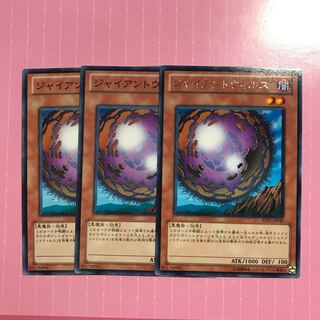 ジャイアントウィルス