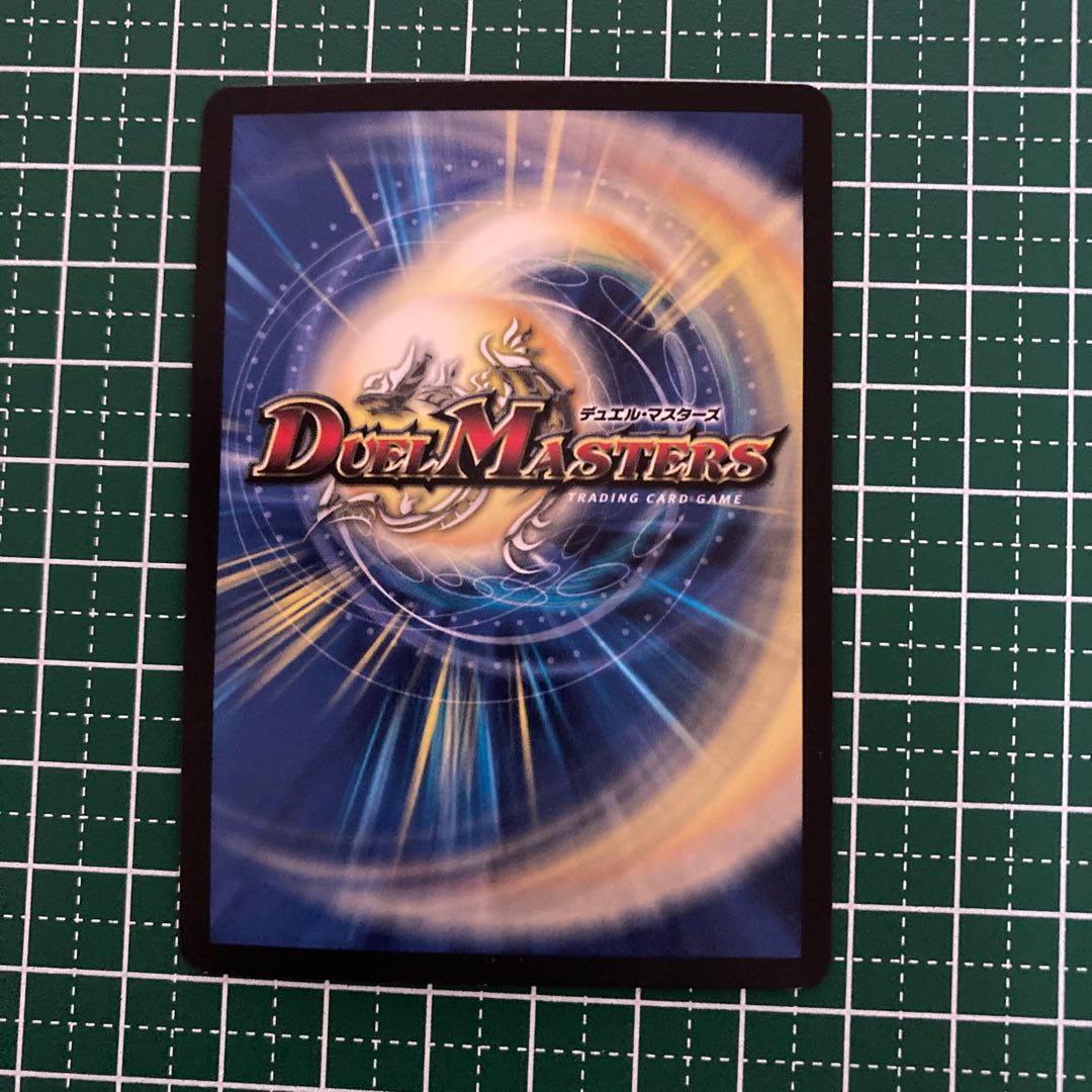 魂と記憶の盾 3枚 ver違い