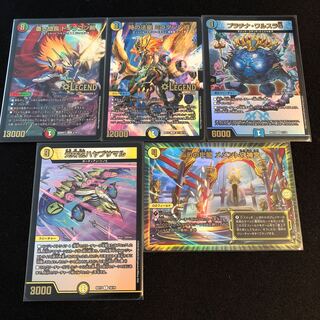 蒼き団長 ドギラゴン剣　時の法皇　ミラダンテⅻ他