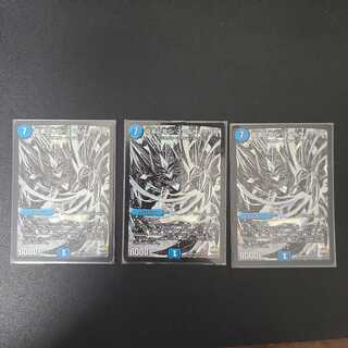 龍素記号Sr スペルサイクリカ