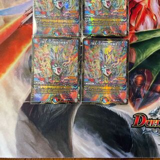 「祝え!この物語の終幕を!」 プロモ