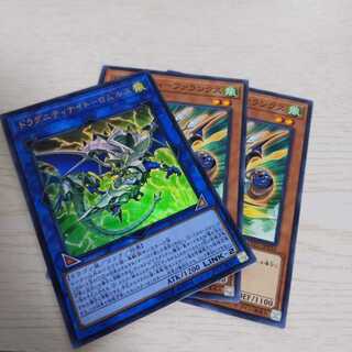 ドラグニティナイト-ロムルス ウルトラレア