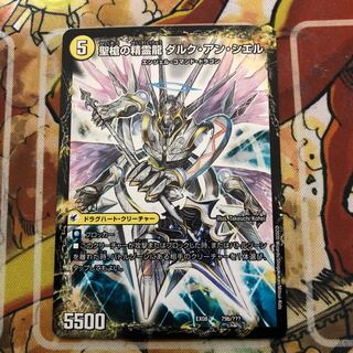 革命槍 ジャンヌ・ミゼル｜聖槍の精霊龍 ダルク・アン・シエル　