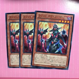 ヴァンパイア・ソーサラー