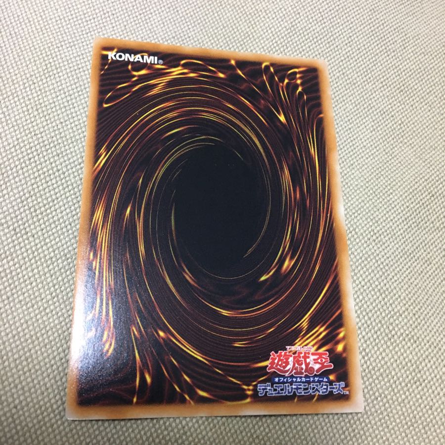 青眼の白龍 ブルーアイズホワイトドラゴン 原作者書き下ろし 1枚