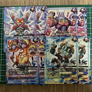 GR Jokers Batsutra Fuji Mountainx Jay Bobo