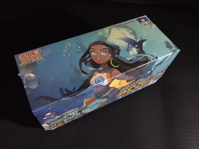 ルリナセット シャイニースターV