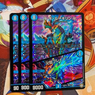 卍 ギ・ルーギリン 卍｜卍獄ブレイン